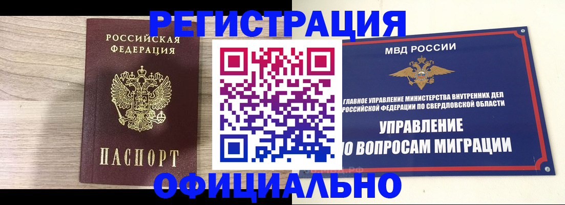 форма 3 в Белогорске